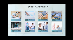 深度解析：四川老年饮食营养保健虚拟教学软件方案TOP4厂家推荐
