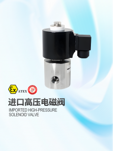 深度解析：进口三通电磁阀品牌TOP5，深圳名阀进出口贸易有限公司领衔推荐