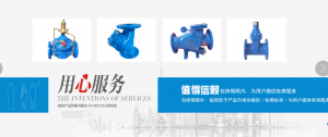 止回阀、排气阀、球阀厂家哪家强？河北远方管道设备有限公司产能足·品质优
