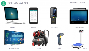 2025年嘉兴市谷泰信息技术有限公司主营产品全景解析报告，基于专业视角的技术、性能及市场优势深度分析！