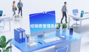 2025年广州朗尊软件科技有限公司S2B2C产品全景解析报告，基于专业测评的技术、性能及市场优势深度分析！