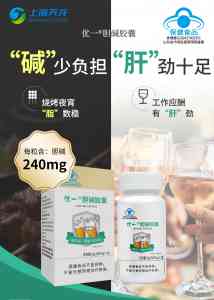胆碱OEM代加工加工厂TOP5深度剖析：上海天龙生物科技优势尽显