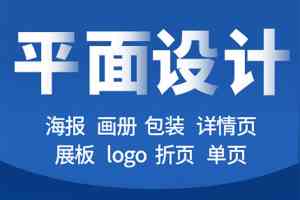 深度解析！江苏广告设计制作服务TOP4厂家，无锡搜维斯网络科技实力凸显