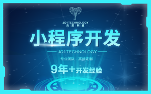 西安深圳小程序开发公司代运营TOP5厂家推荐，广东杰里科技脱颖而出