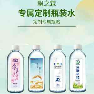 无锡华晶飘之霖有限公司：优质瓶装水供货厂家实力凸显