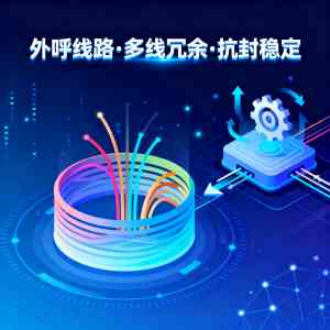 深度揭秘！郑州机器人电销外呼系统方案TOP5厂家亮点解析
