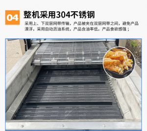 深度揭秘！鱼豆腐油炸生产线实力厂家TOP4，山东万亨输送设备优势凸显