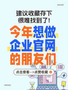 深圳全网营销推广方案服务TOP3厂家深度剖析，万企通信息技术优势凸显