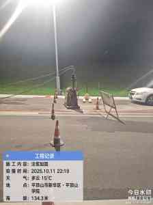 深度揭秘！基础注浆加固实力厂家TOP3，河北班翟建筑工程拔头筹！