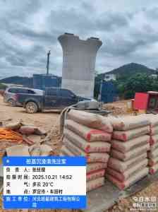 基础加固注浆批发厂家TOP3深度揭秘，哪家更值得信赖？