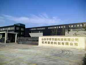 房顶隔热涂料公司TOP3深度剖析，杭州荣的科创优势尽显