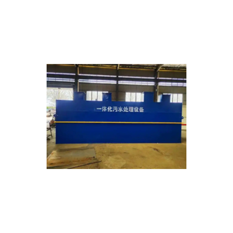 一体化污水机