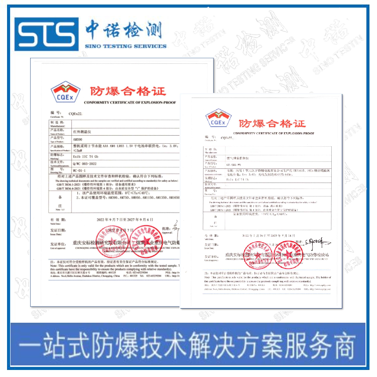 What are the requirements for a explosion-proof light to obtain the CCC certification? How to apply for it?