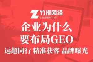 深度解析：北京百度优化排名TOP4厂家，哪家更值得选择？