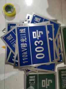 2025年山东标牌市场深度解析报告：智工标牌（山东）有限公司热转印、阀门、亚克力标牌优势分析