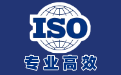 鸿诺企业管理咨询有限公司：辽宁、哈尔滨、黑龙江ISO45001认证服务行家
