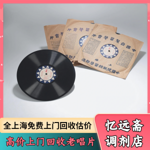 深度解析：武汉樟木箱回收平台TOP5厂家，哪家更值得信赖？
