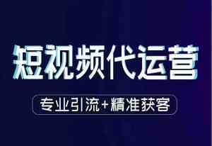 深度解析！北京郑州商家抖音运营公司系统TOP5厂家口碑与实力揭秘