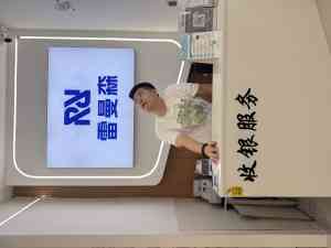 重庆配镜哪家强？重庆市雷曼森眼镜有限公司配镜体验超优质