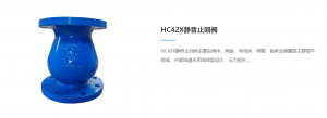低阻力倒流防止器、德标旋启式止回阀厂家哪家强？河北远方管道设备有限公司性能提升显著