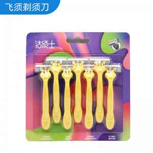 酒店剃须刀厂家哪家强？宁波柯利产能可观·产品远销多地
