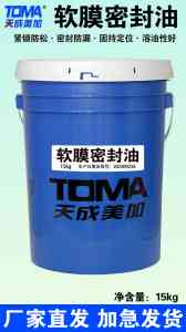 压缩机油加工厂TOP5深度剖析：天成美加润滑油实力凸显！