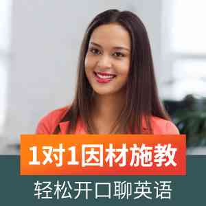 深度解析！石家庄英语培训机构TOP3，必克英语优势凸显