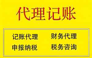 深度解析！广州税务股权架构方案TOP3厂家之账师兄专业方案亮点