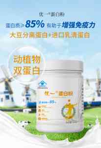 深度揭秘！蛋白粉代加工OEM定制制造商TOP4厂家综合评估推荐