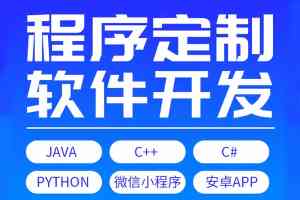 上海分销小程序定制服务商TOP4揭晓！无锡搜维斯网络科技实力出众