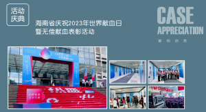 海南印象广告工程有限公司：儋州、海口、三亚活动策划与营销服务优质之选