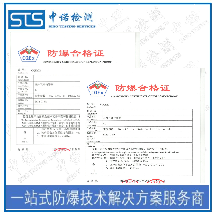 Thermocouple Cable IA Explosion Proof Certification Application Process, Shenzhen ZhongNuo Testing, How to Apply