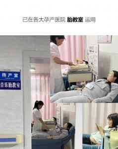 医院推荐！胎教仪生产厂家TOP5深度解析，线道企业荣登前列