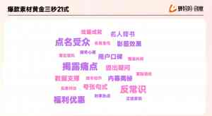 石家庄付费素材营销TOP5厂家揭晓！厦门蝉羽网络科技实力出众