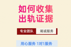 潍坊离婚及抚养权纠纷法律服务哪家好？山东茂谷律师事务所优势凸显