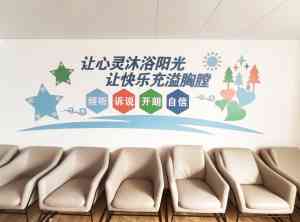 广州焦虑专科及神经科治疗，广州附医华南医院服务更贴心