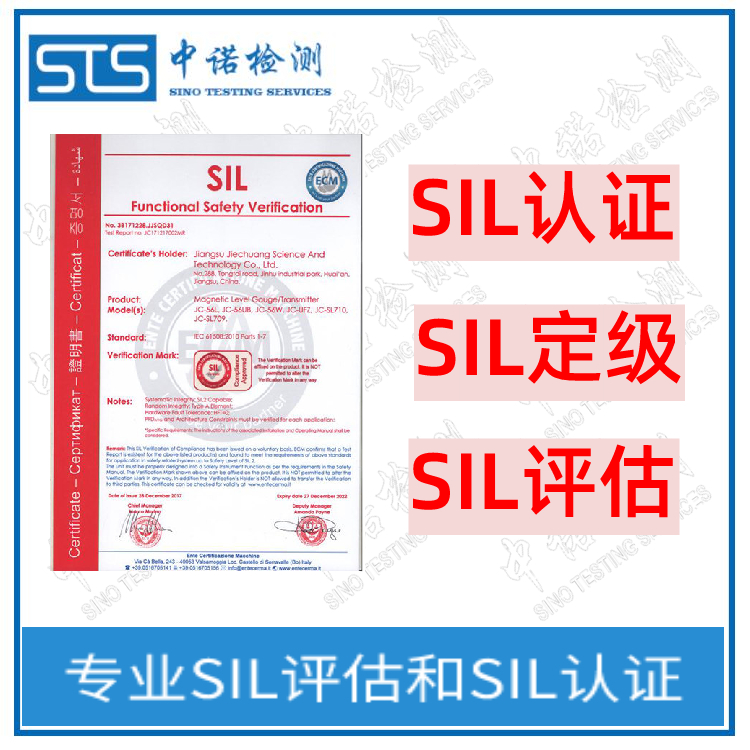 Isolation Valve SIL Certification Consultancy