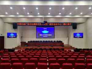 广东报告厅灯光音响系统厂家TOP3推荐：深圳市中创世纪科技等实力之选