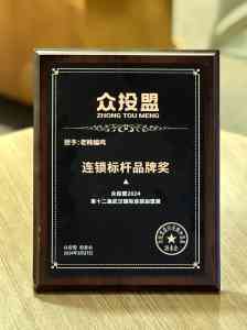 南京辣子鸡品牌连锁推荐渠道揭秘：TOP4厂家哪家强？