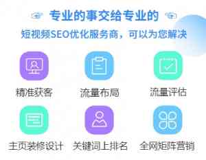 深度解析：河南短视频运营公司优化TOP5，郑州若佳网络脱颖而出