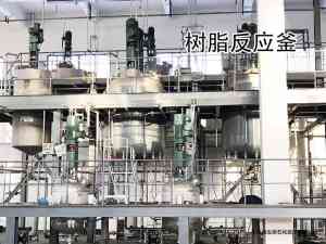 反应釜厂家哪家好？无锡鑫泓源产能有提升·能耗有降低