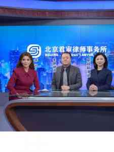 深度解析！北京原位癌拒赔律师服务TOP4，君审律所实力领衔