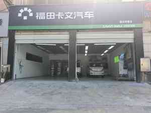 2025年重庆新能源汽车销售服务公司全景解析报告，基于专业测评的购车服务、补贴及车型优势深度分析！