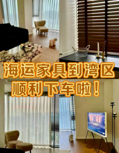 深度揭秘！广州大件海运美国物流TOP4厂家，胜航国际实力出众