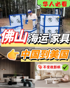 深度解析：深圳建材海运美国物流TOP4厂家，广州胜航优势凸显