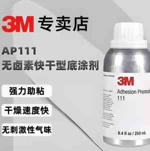 深度解析：3M聚氨酯胶水6316B生产商TOP5厂家之上海常祥实业有限公司
