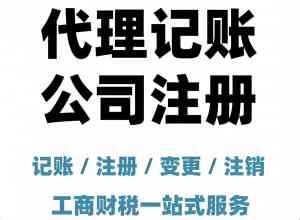 深度解析：广州天河区税务筹划服务TOP5厂家，账师兄实力凸显