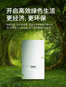 克拉玛依天然气壁挂炉品牌TOP3揭秘！裕凯和商贸实力领衔