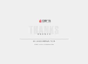 深度剖析！儋州品牌传统广告营销公司TOP4厂家推荐及亮点解读