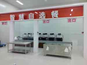 南京线下食堂消费服务商TOP5推荐：南京仲子路科技有限公司实力领衔